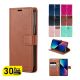 Mercury Bluemoon Diary Wallet Case Bundle for iPhone 18 Series [Total 30 pcs]