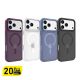 Case It CozyGrip Series Matte Case Bundle for iPhone 18 Series [Total 20 pcs]