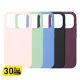 Soft Silicone Case Bundle for iPhone 18 Series [Total 30 pcs]