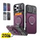 Case It Multi-Function 360?Rotating Ring Kickstand Shockproof Case Bundle for iPhone 18 Series [Total 20 pcs]