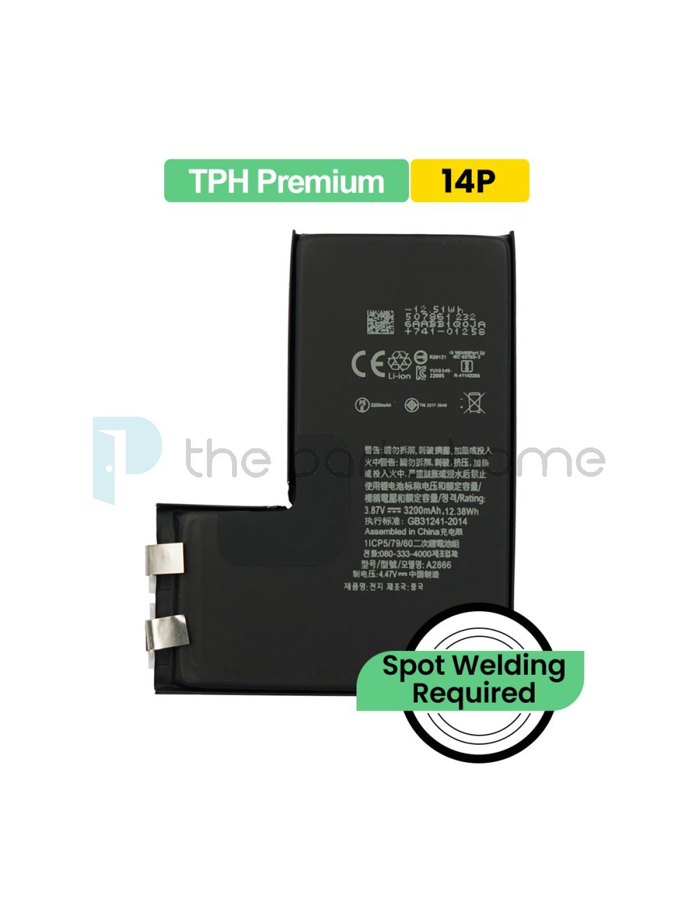 main product photo