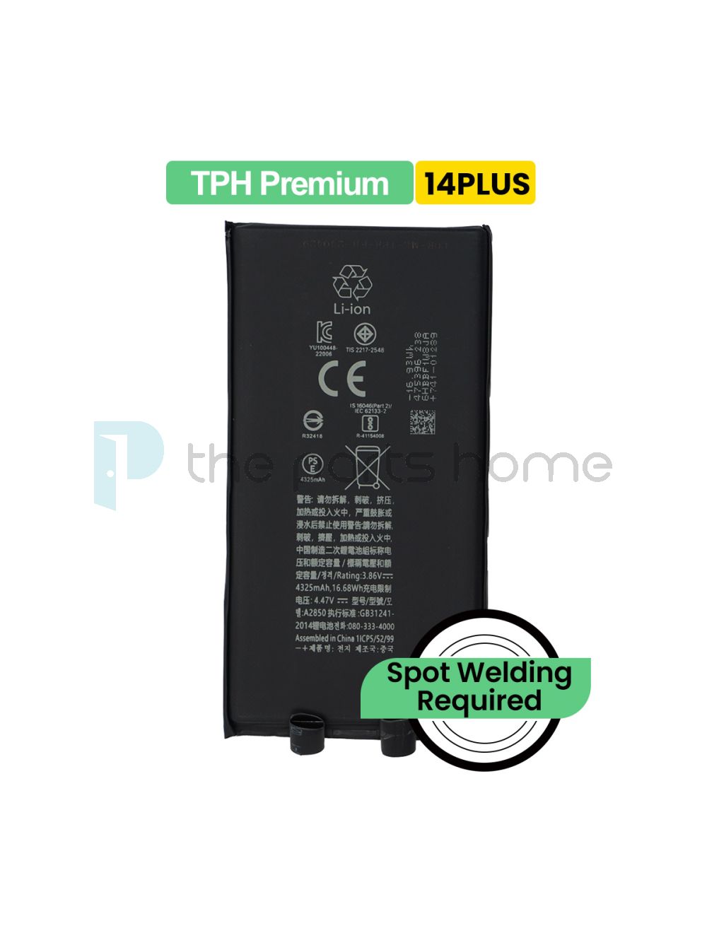 main product photo