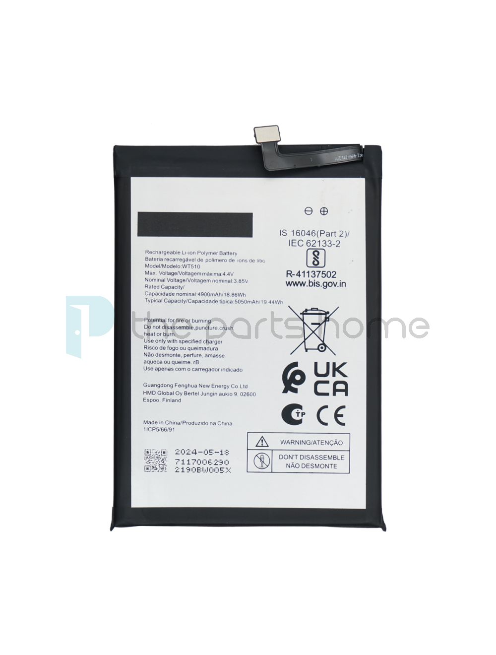 main product photo