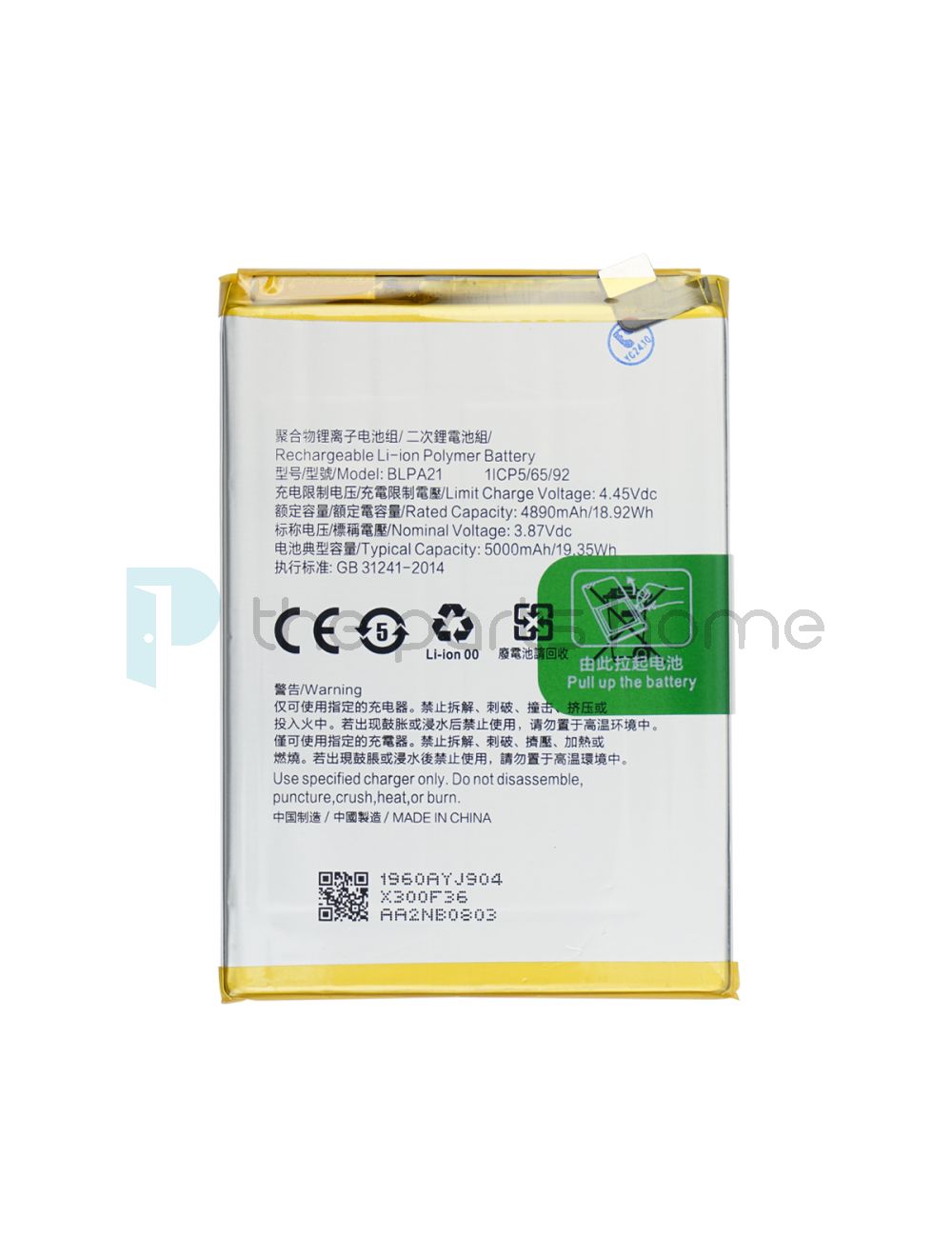 main product photo
