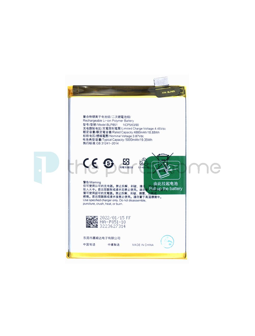 main product photo