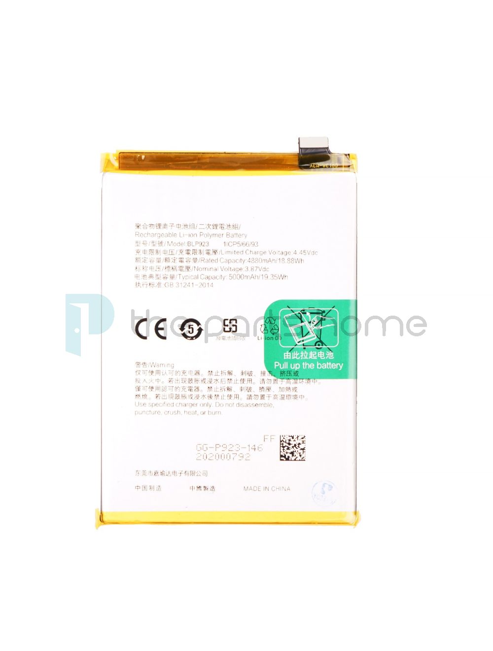 main product photo