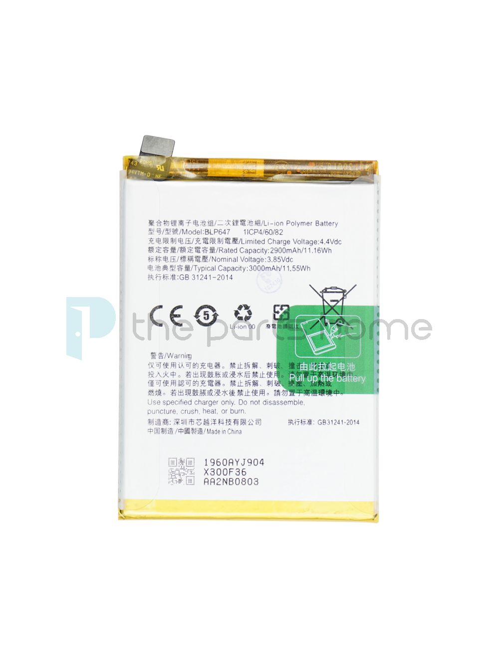 main product photo