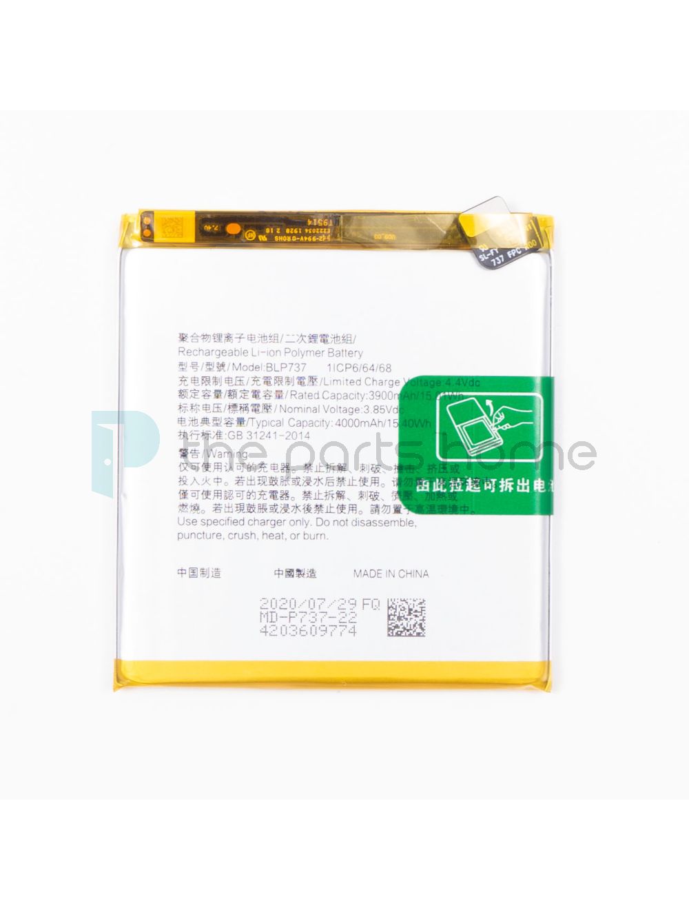 main product photo