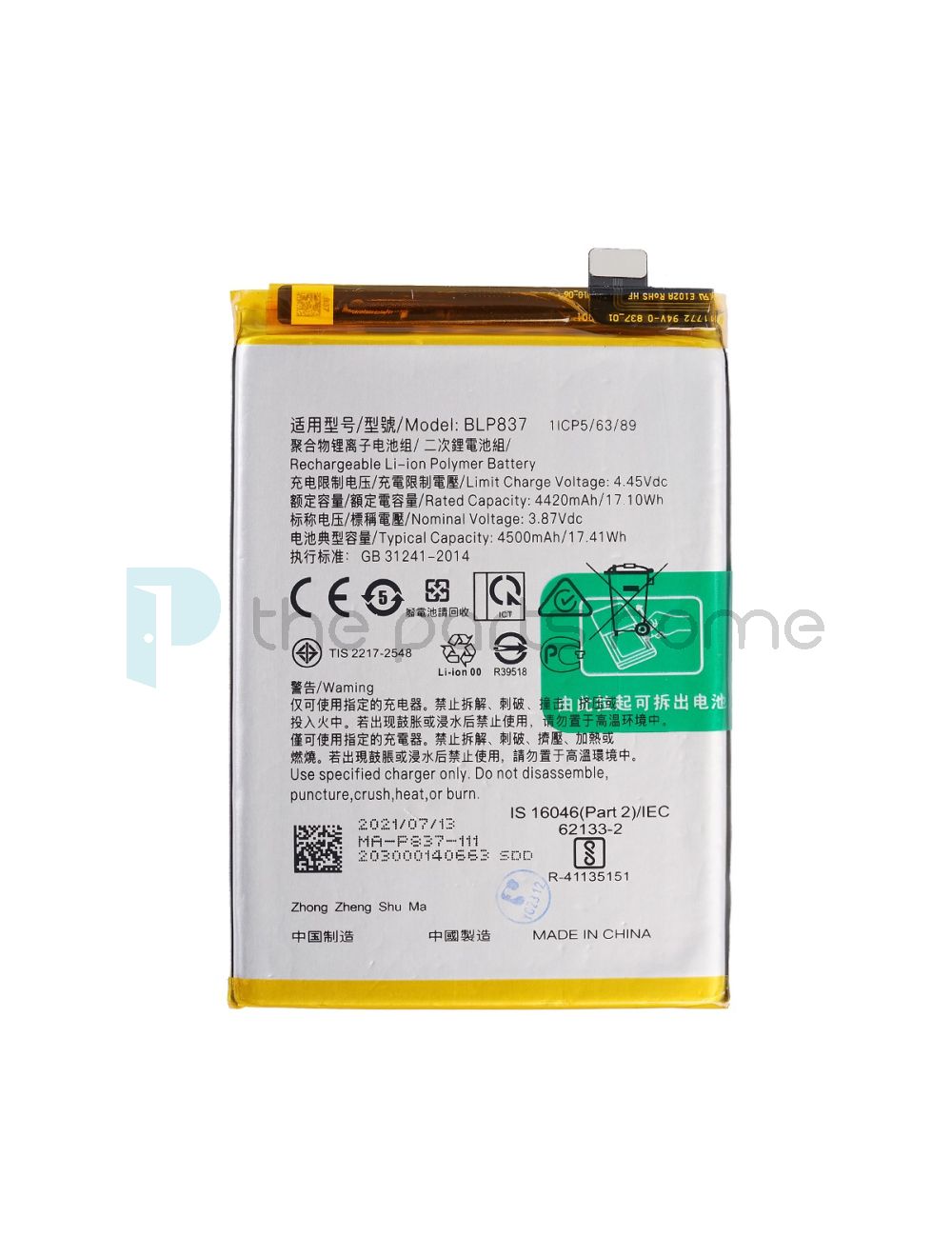 main product photo