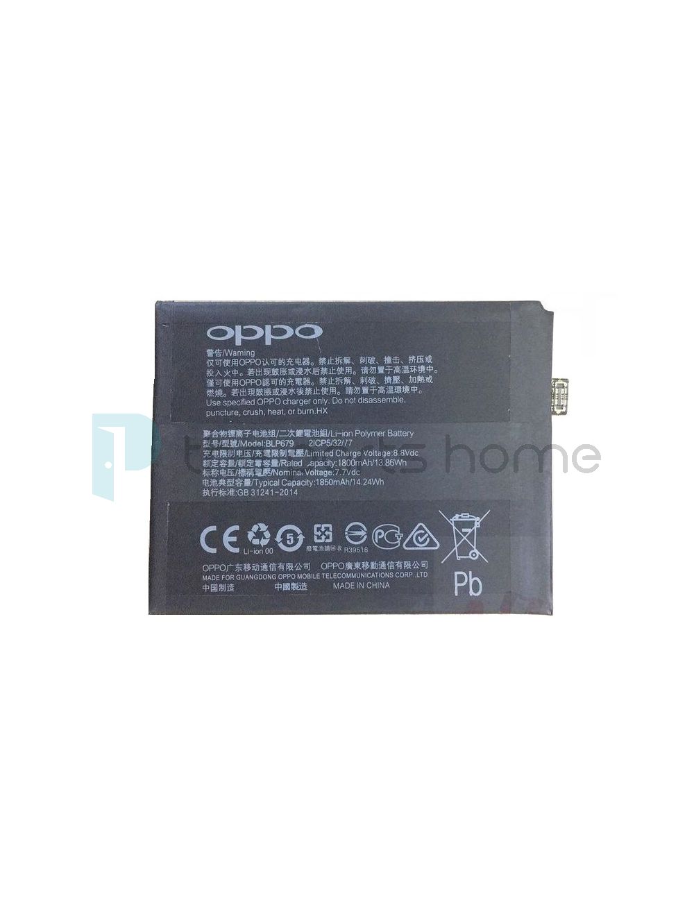 main product photo