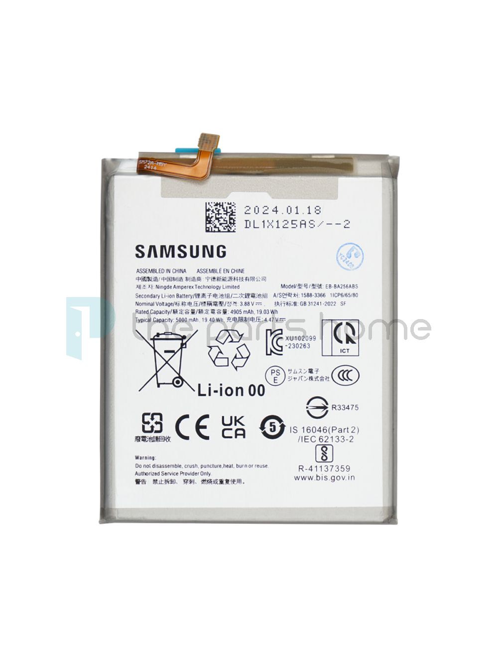 main product photo