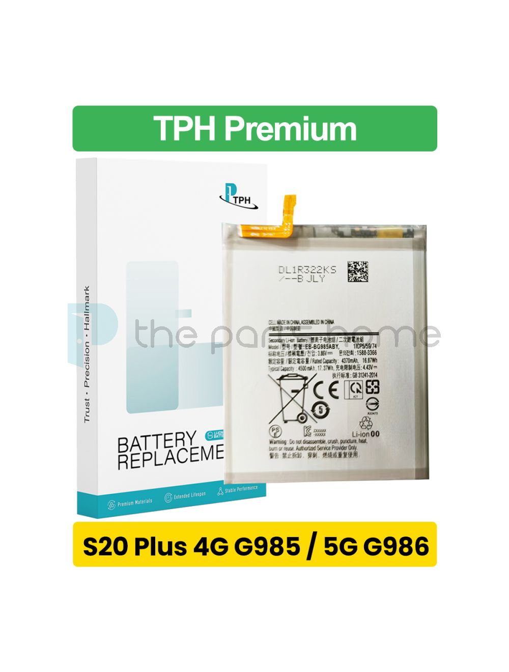 main product photo
