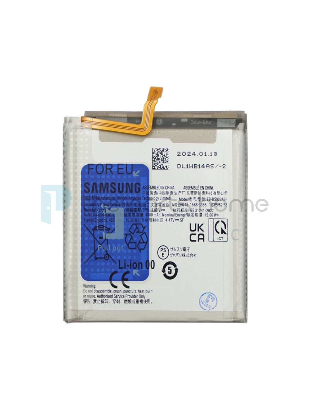 main product photo