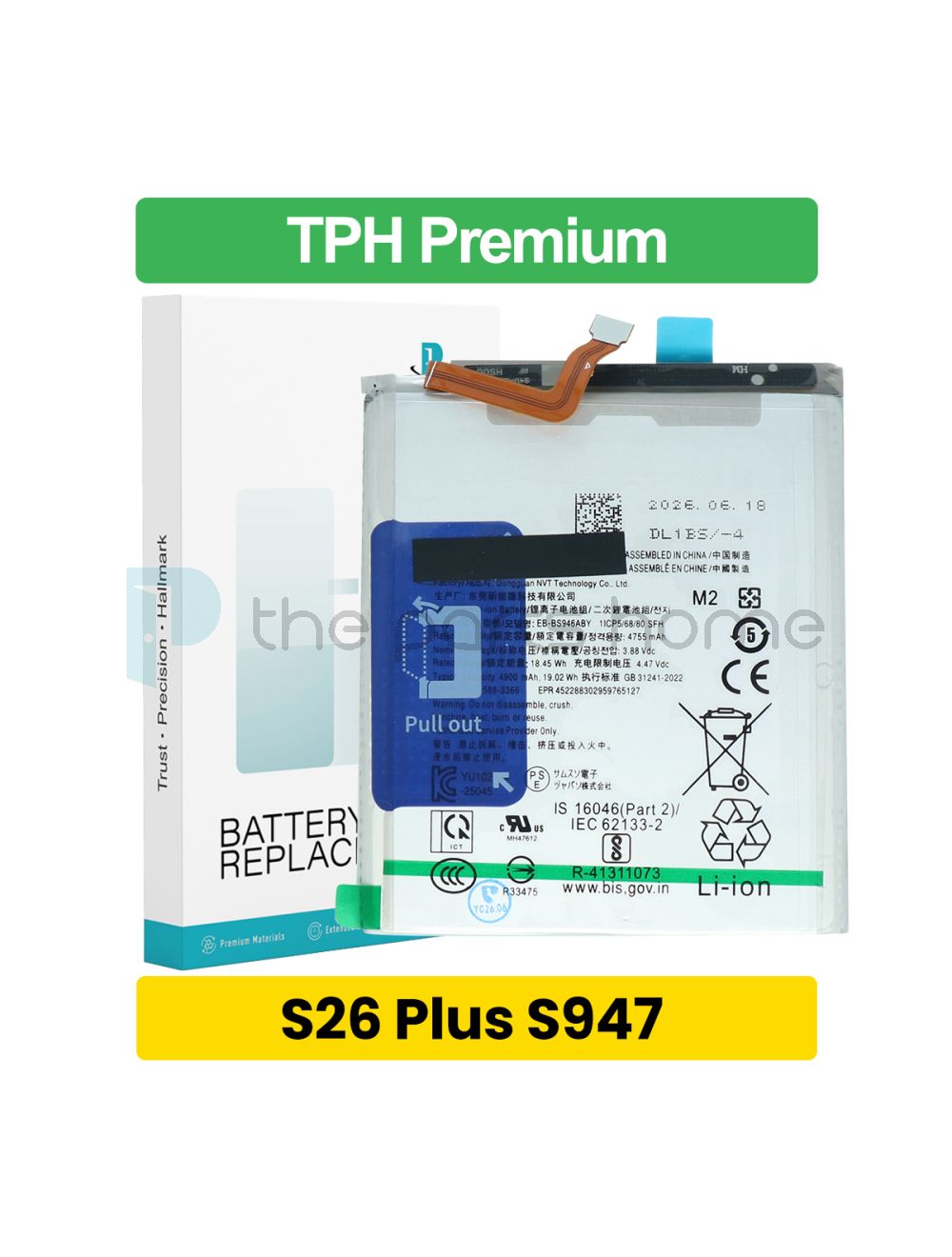 main product photo