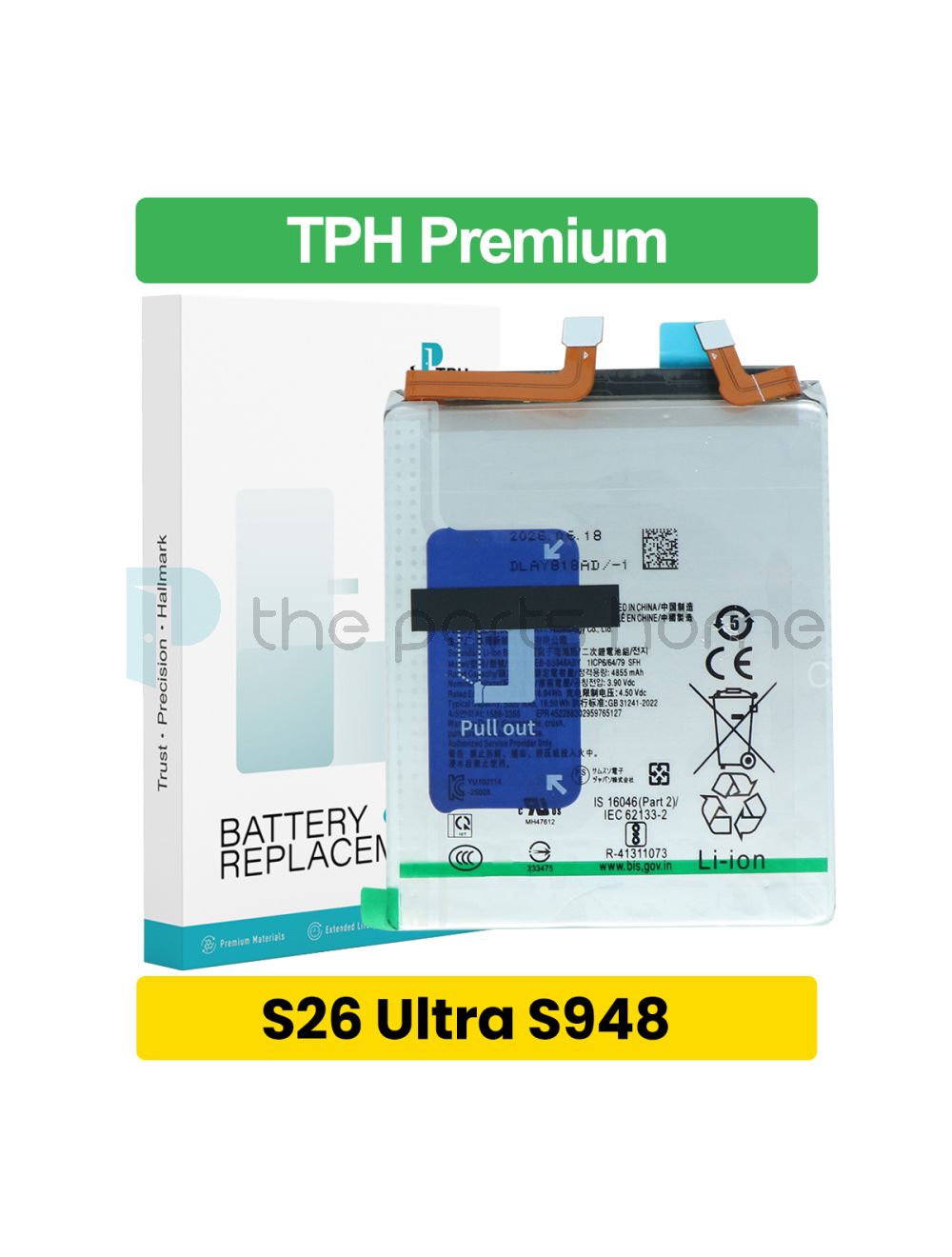 main product photo