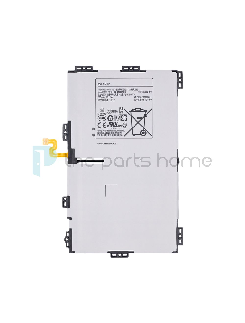 main product photo