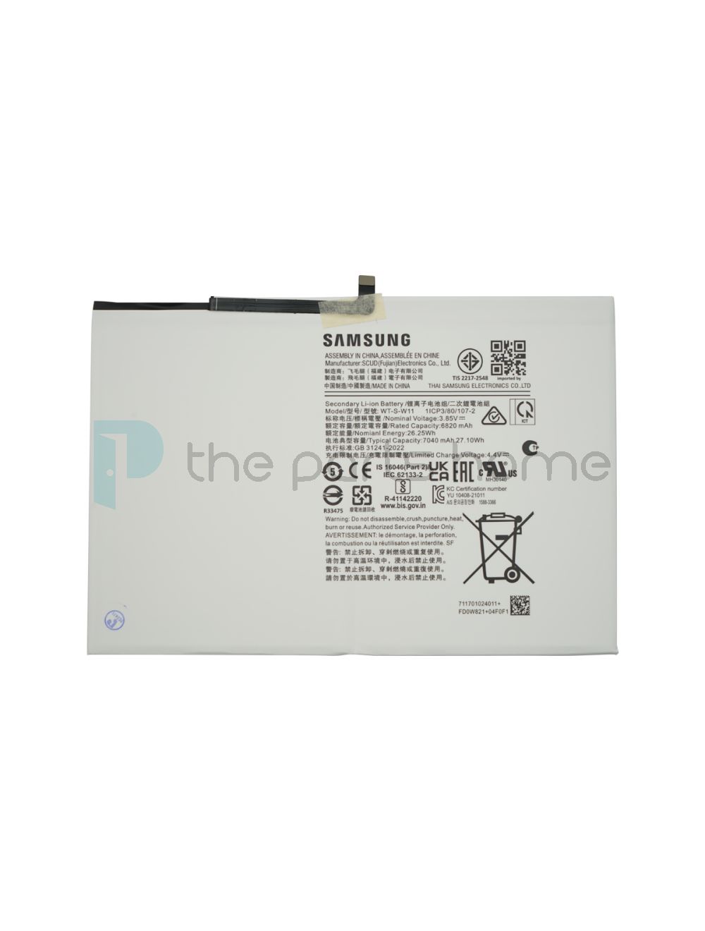 main product photo