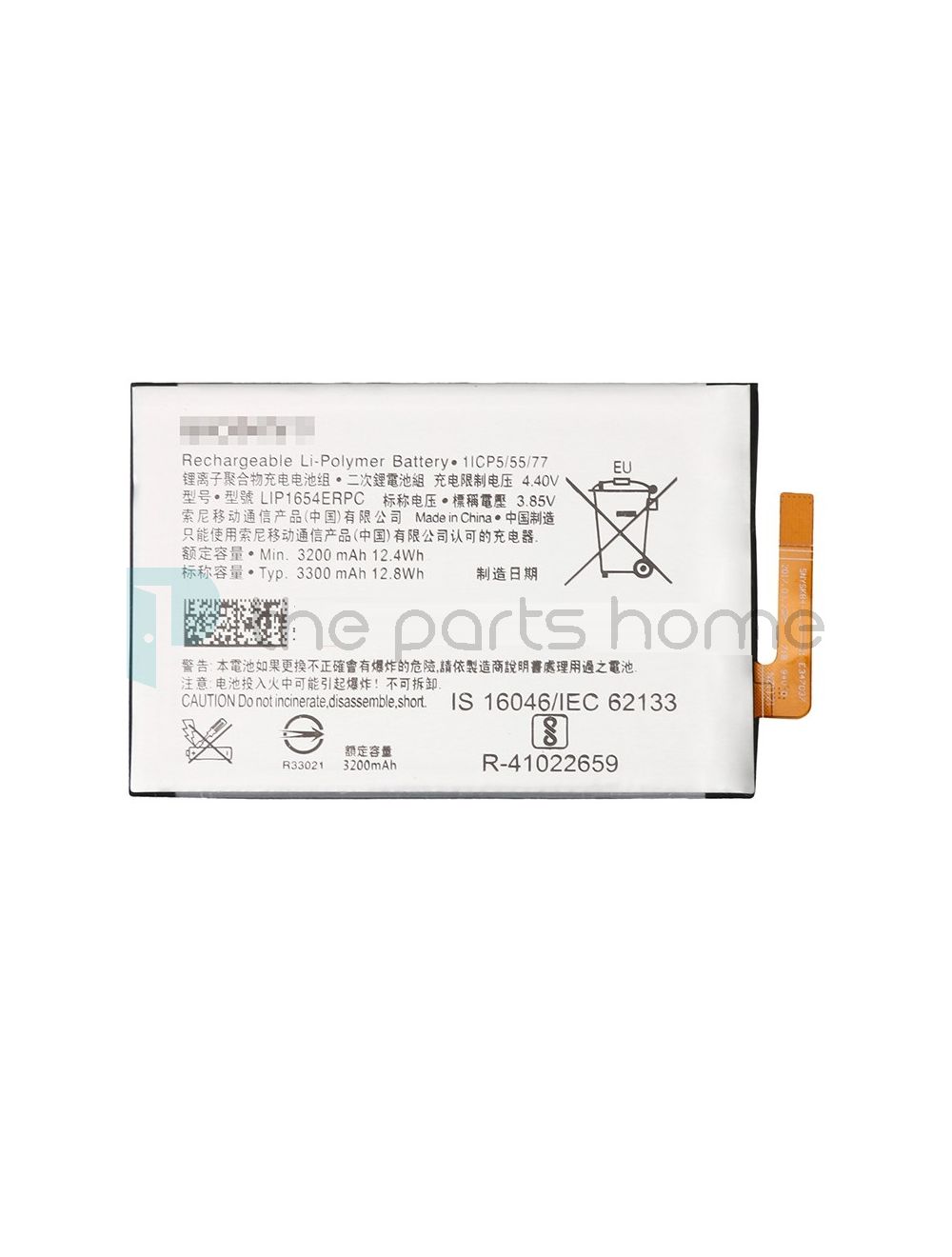 main product photo